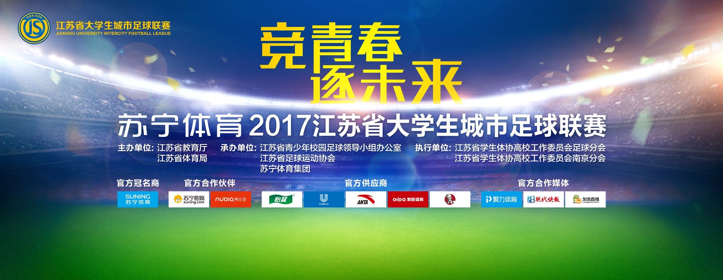 故事产生在平易近国期间，爱秀（何琳 饰）嫁给了农人阿祥，以后给他生了一个儿子，一家人面朝黄土背朝天，日子过得十分辛劳，屋漏偏逢连夜雨，儿子得了不治之症缱绻病榻，给这个家庭带来了繁重的冲击。无奈之下，阿祥竟将老婆爱秀“当”给了年夜户人家李家三年，李家太太没法生养，爱秀的使命就是替李太太给李祖传宗接代。辱没和疾苦当中，爱秀怀上了李家的儿女，但当她把孩子生下来以后，她在李家的际遇江河日下，不但日日遭到白眼冷待，更被要求做各类粗活重活。爱秀和阿祥偷偷碰头，被李老爷知道了，李老爷大白爱秀对丈夫和孩子割舍不下，因而消除了本来的商定，就如许，爱秀在李家从一个生养东西变味了佣人。